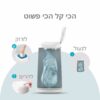 פח חיתולים אנג' קר
